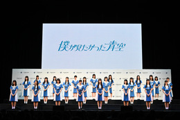 新アイドル「僕が見たかった青空」、メンバー紹介動画の公開がスタート!初回は杉浦英恋 画像