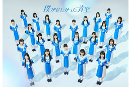 “乃木坂46公式ライバル”僕が見たかった青空、TIFに初出演決定! 画像