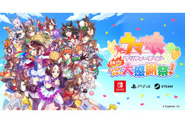 ウマ娘が大運動会でハチャメチャバトル!「ウマ娘 プリティーダービー 熱血ハチャメチャ大感謝祭!」2024年に発売決定 画像