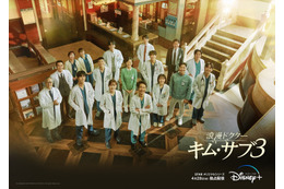 大満足！韓国ドラマ『浪漫ドクター キム・サブ３』は作風そのまま、より“リアル”にスケールアップ 画像