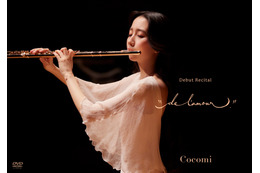 Cocomi、記念すべきデビュー・リサイタルが映像化決定! 画像