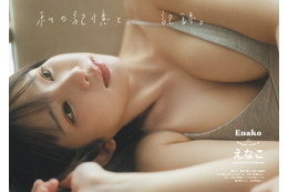 えなこ&小日向ゆか、オール水着のセクシーグラビア!『STRiKE!10回表』来週発売! 画像