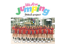 Shibu3 projectが新曲配信リリース!ワンマンライブの開催も決定 画像