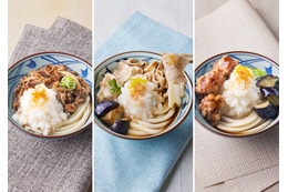 丸亀製麺「鬼おろし豚しゃぶぶっかけうどん」期間限定販売!「鬼おろし」3種がついに勢揃い 画像