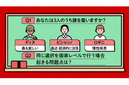 韓国のトップ・ソウル大学の入試問題にジャニーズJr.屈指の頭脳派・本髙克樹が挑戦！NHK『ニュー試』 画像