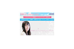オフショット映像も充実! ファン必見の新垣結衣ファンクラブサイト 画像