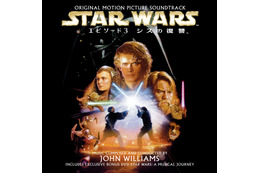 Mora、「スター・ウォーズ エピソード3」主題歌を先行配信。GLAY・175Rも 画像