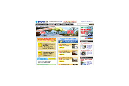 9万件のクチコミデータをもとに決定「夏のおすすめ温泉宿」 画像