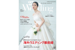 左手薬指には指輪が!乃木坂46・山下美月、SNSにウェディング姿 画像