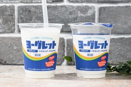 ファミマがラムネ菓子とコラボ!「ヨーグレットフラッペ」新発売 画像