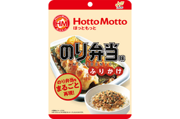 ほっともっと人気メニューをまるごと再現!「のり弁当味ふりかけ」誕生 画像