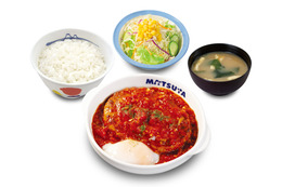 松屋、夏の風物詩「うまトマハンバーグ定食」復活!「牛肉あいがけ」も新登場 画像
