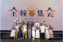 能登麻美子のサプライズ出演も!『機動戦士ガンダム 水星の魔女』フェスにメインキャストが集結 画像