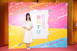 24年後期の朝ドラは『おむすび』 橋本環奈がNHKドラマ初主演で平成ギャル役に挑戦 画像