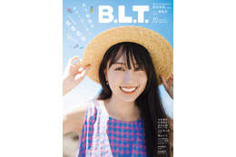 乃木坂46・賀喜遥香、『B.L.T.』表紙で見せた天下無敵のサマーガールっぷり 画像