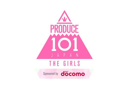 総応募者数 約14,000人！ガールズオーディション「PRODUCE 101 JAPAN THE GIRLS」が10月配信 画像