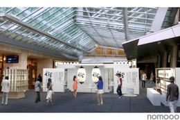 未体験の冷涼感!本格焼酎「彩響体験イベント」が期間限定で開催 画像