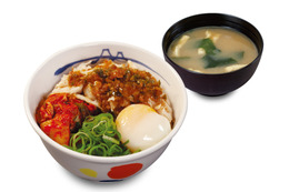 松屋「台湾フェア」開催！第1弾は鶏むね肉使用でさっぱり「鶏肉飯」 画像