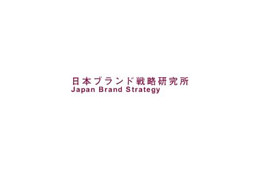 「仕事で役に立つサイト1位」、3年連続でオムロン 〜 日本ブランド戦略研究所調べ 画像