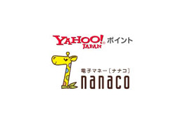 Yahoo!ポイントが電子マネー「nanaco」へ交換可能に 画像