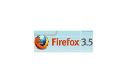 Mozilla Japan、Firefox最新版「Firefox 3.5」を公開 画像