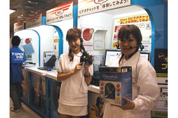 TEPCOひかり、「So-net光」の申込者先着500人にXboxをプレゼントする街頭体験イベント 画像