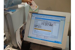 講義の出席管理はこれで完璧？FeliCaを使った出席管理システム