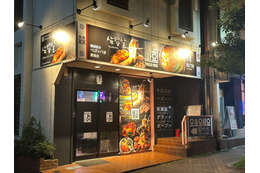 静岡・熱海に本格韓国料理「ペゴッパヨ」が新規開店！お得なキャンペーンは10/15まで 画像