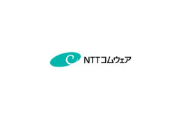 NTTコムウェア、「SmartCloud」を提供開始 〜柔軟かつ効率的なクラウド・コンピューティング環境 画像