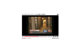 マイケル・ジャクソンの霊か!? CNNの問題映像がYouTubeに 画像