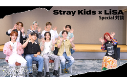 Stray Kids×LiSAスペシャル対談がYouTubeにて公開中!デビュー前の知られざる苦労や葛藤を語る。 画像