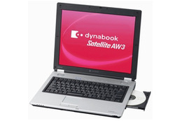 東芝、法人向けのWebオリジナルA4ノートPC「dynabook Satellite AW3」を発売 画像