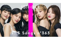 (G)I-DLE、「THE FIRST TAKE INTERNATIONAL」再登場!「I DO」を今夜日本初パフォーマンス 画像