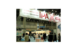 [ビジネスシヨウ2005] IPAの「IPAX2005」が同時開催、ソフトイーサ登氏のプレゼンも 画像