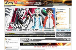 SonyMusic“ANIME”Songs〜ガンダムSEED DESTINY等人気アニメ情報＆主題歌配信 画像