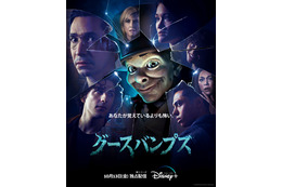 2023年10月Disney+(ディズニープラス)で独占配信される話題作・注目作3選 画像