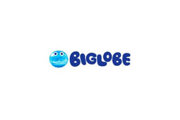 BIGLOBE、検索結果の絞り込みをワンクリックで可能に 〜 特定ジャンルの除外や期間の指定など 画像