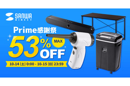 Amazonプライム感謝祭が14日スタート！パソコンデスク11％OFF、ロボット掃除機37％OFF、カメラレンズセール4％OFFなど…お得情報 画像