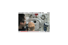 無重力で紙飛行機はどう飛ぶのか？　若田宇宙飛行士のおもしろ宇宙実験 画像