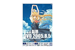 アニメイトTV、「劇場版AIR」の冒頭30分を15日限定で無料配信 画像