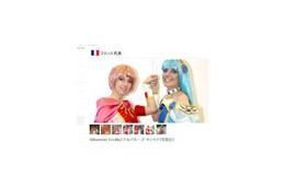 名古屋市役所で、愛知県庁でコスプレ!「世界コスプレサミット」が開催! 画像