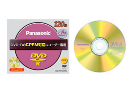 松下、デジタル放送録画用のCPRM対応8倍速DVD-Rディスク 画像