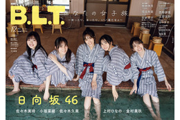 日向坂46、メンバー5人が女子旅！浴衣でゆったりとした時間満喫！ 画像