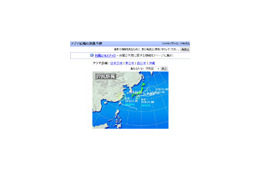 【台風9号】各地で非常に激しい雨——気象・交通情報をチェック! 画像