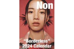 のん、2024年カレンダーの予約受付スタート！テーマは“Borderless” 画像