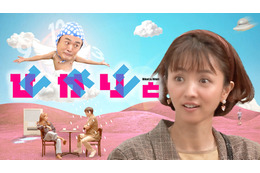 満島ひかり&劇団ひとりが初共演するオリジナルコント番組の配信決定! 画像