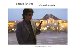 浜田省吾「I am a father」VCフル配信〜お父さんの応援歌 画像