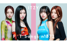 韓国のグローバルグループITZYが「THE FIRST TAKE」に初登場! 画像