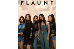 NewJeans、米ファッション誌「FLAUNT Magazine」の表紙を飾る 画像