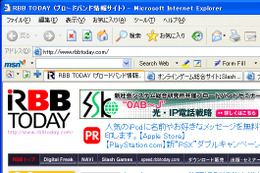 MSN Search Toolbarの最新版にタブブラウザ機能が搭載 画像